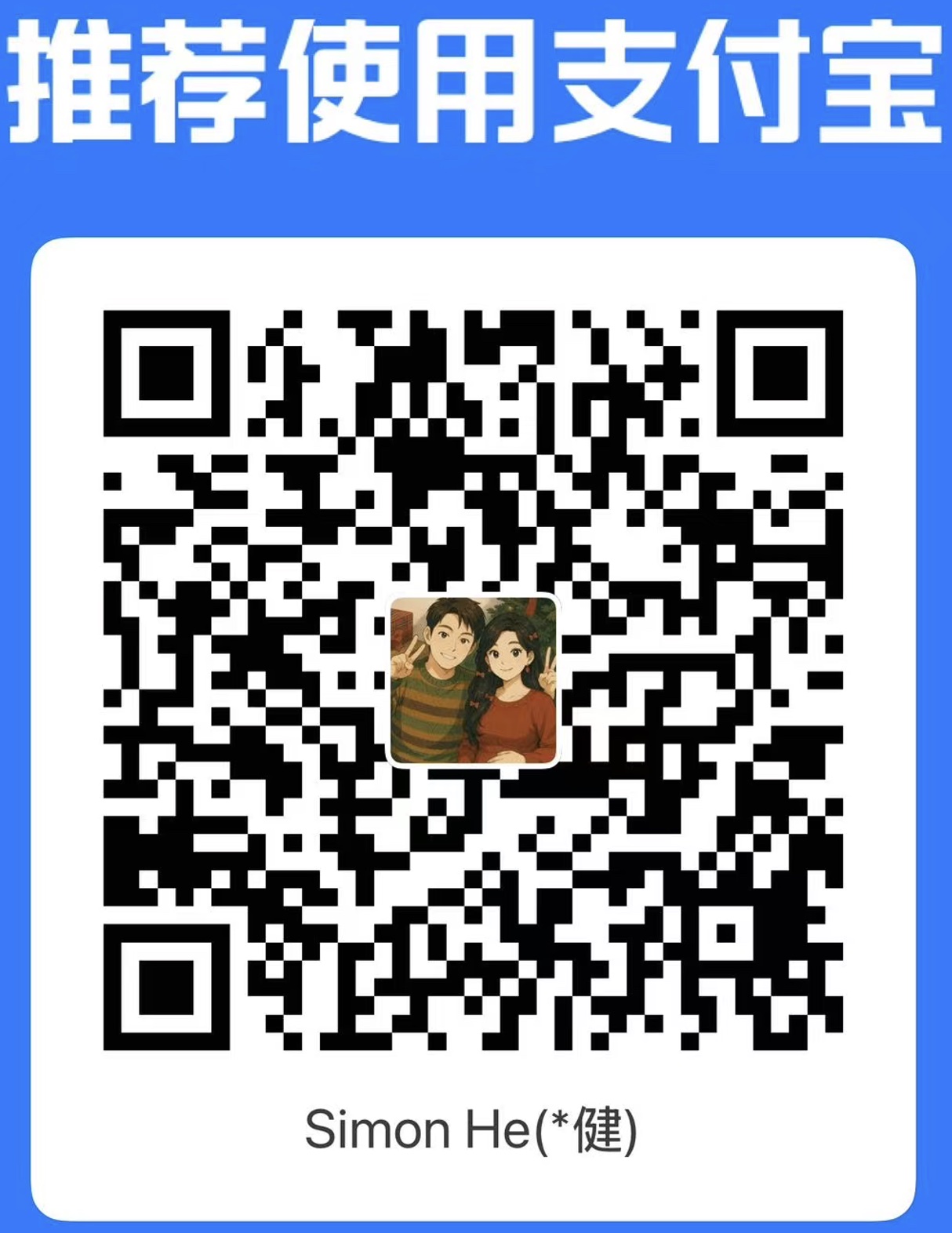 Alipay QR code